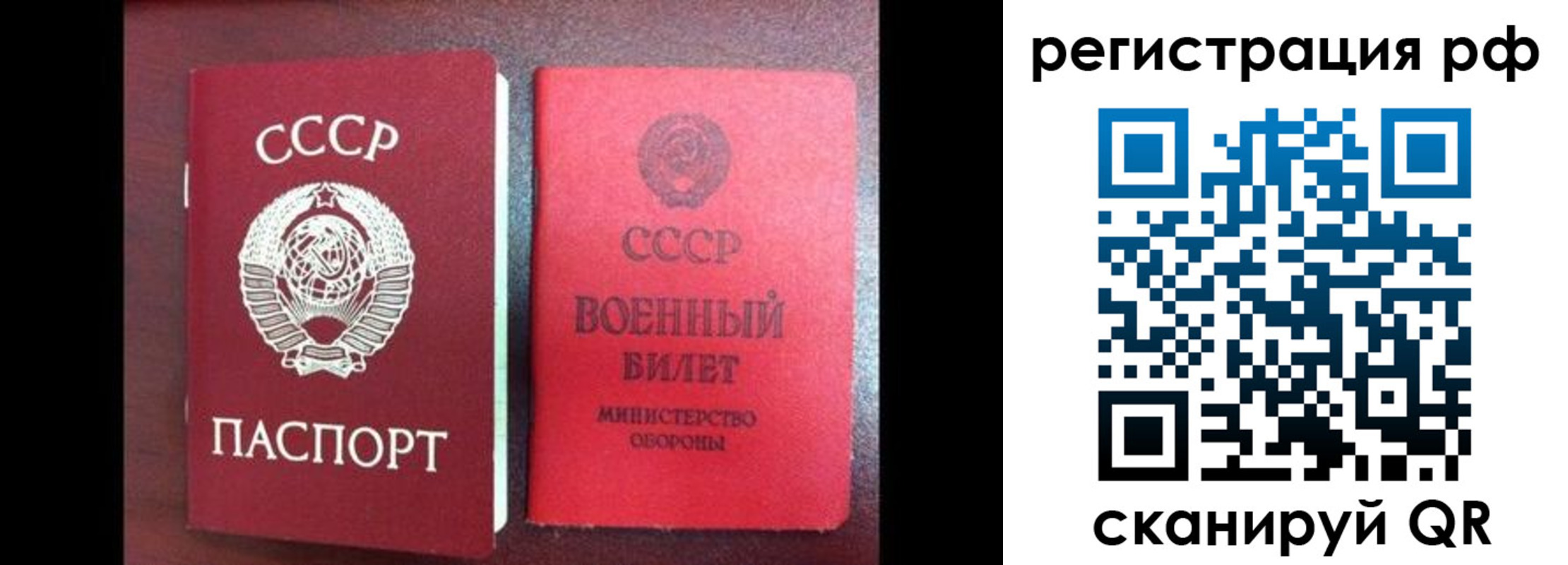 прописка для работы в Губахе