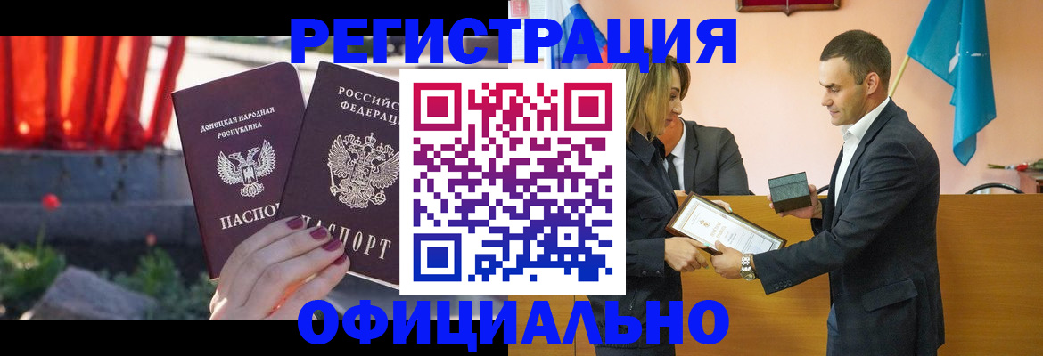 где прописаться в Губахе