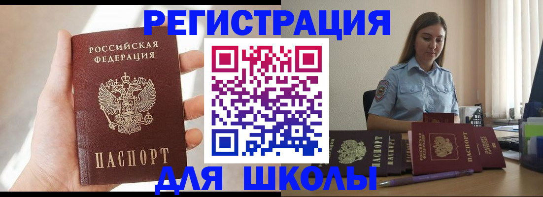 прописка поиск в Губахе
