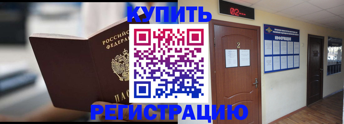 регистрация для школы в Губахе