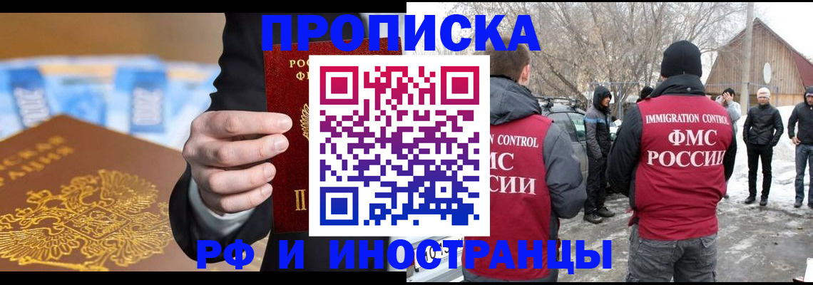 регистрация для дет. сада в Губахе